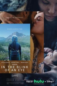 В мгновение ока