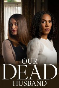 Наш мёртвый муж