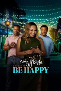 Будь счастливой