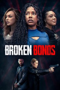 Надломленные