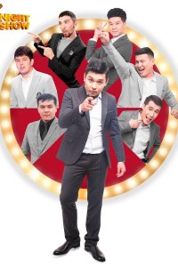 Мне нравится шоу