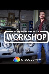 Мастерская Ричарда Хаммонда