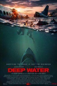 Глубокие воды