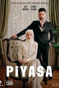 Рынок