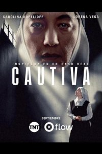 Пленница